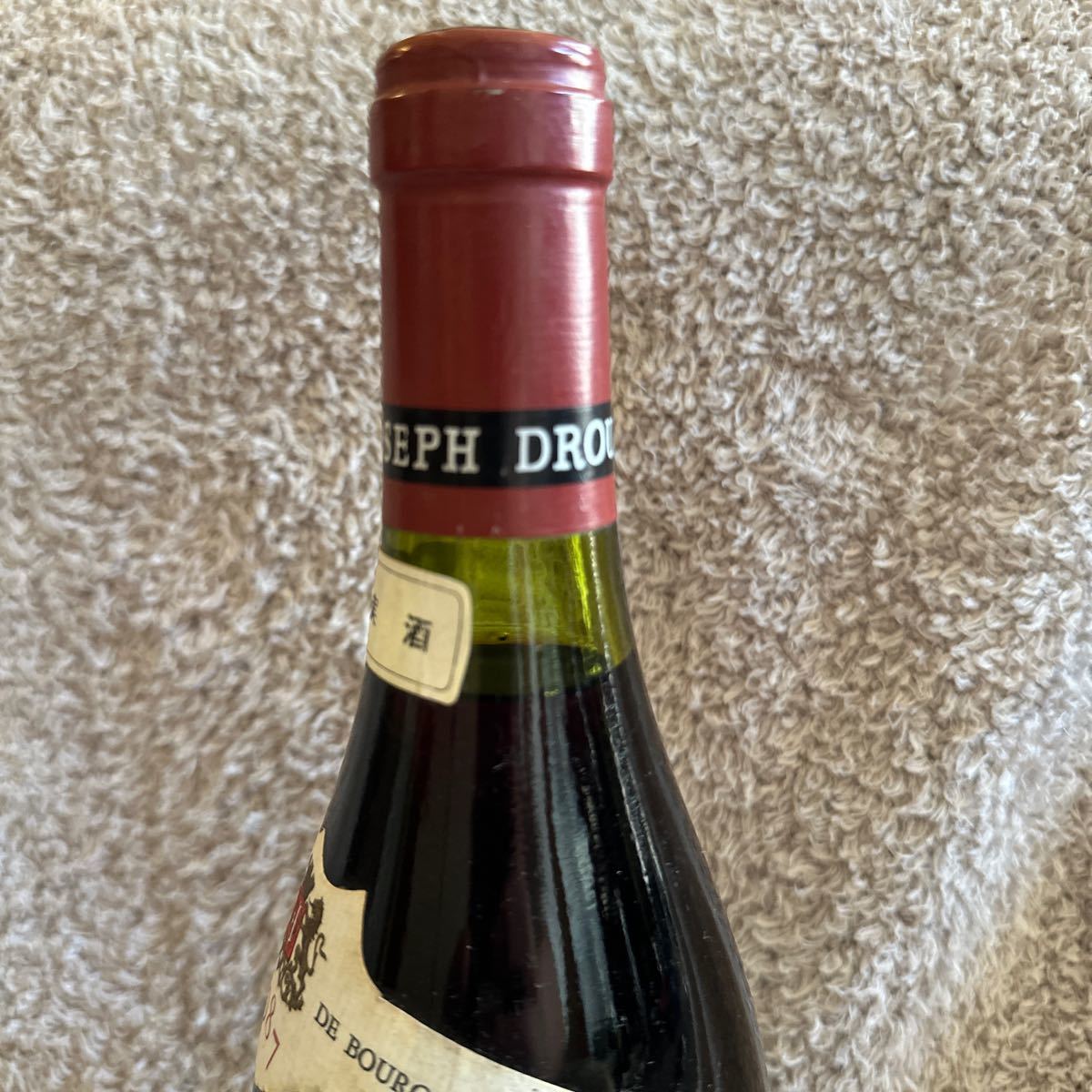 ジョセフ ドルーアン シャンベルタン グラン クリュ Joseph Drouhin CHAMBERTIN GRAND CRU 1987_画像7