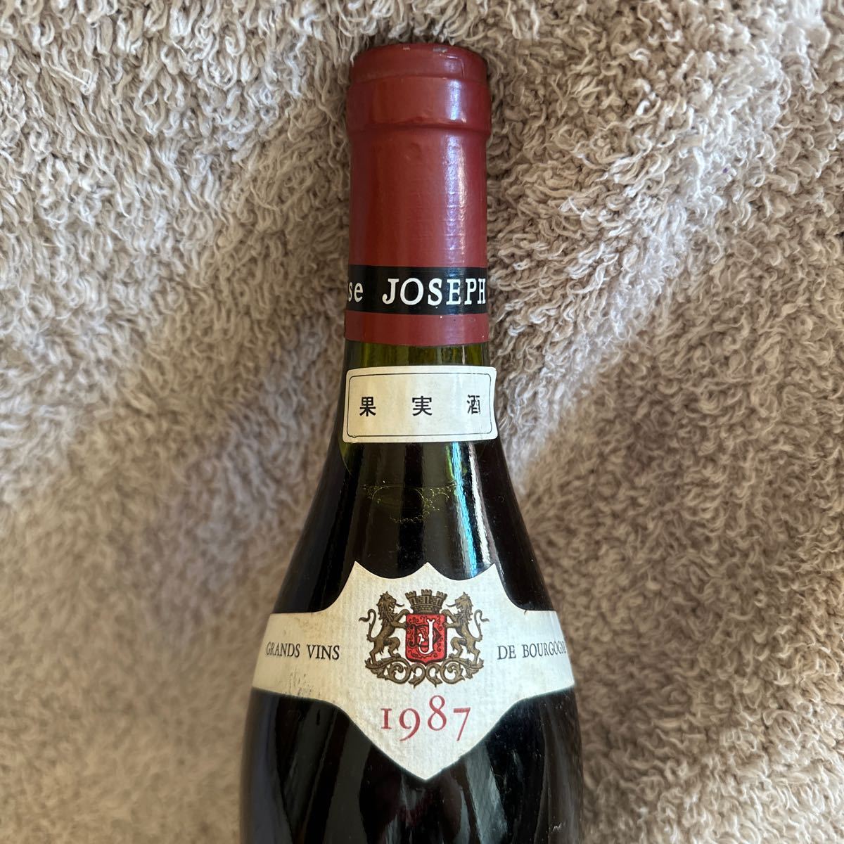 ジョセフ ドルーアン シャンベルタン グラン クリュ Joseph Drouhin CHAMBERTIN GRAND CRU 1987_画像5