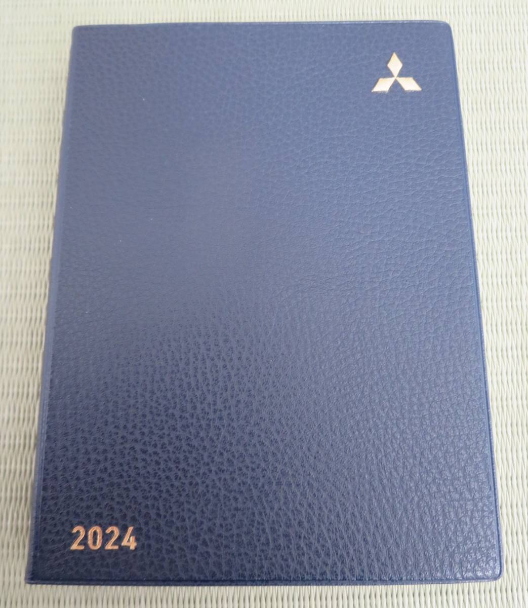 ◎三菱重工機械システム 2024年（令和6年）手帳（新品） 2025年3月16日まで 厚手手帳_画像3