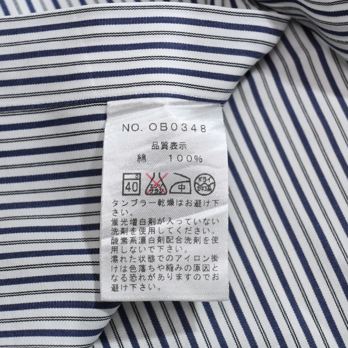 D1 美品 サイズ38-85 鎌倉シャツ 紺ストライプ柄 長袖 8001_画像3