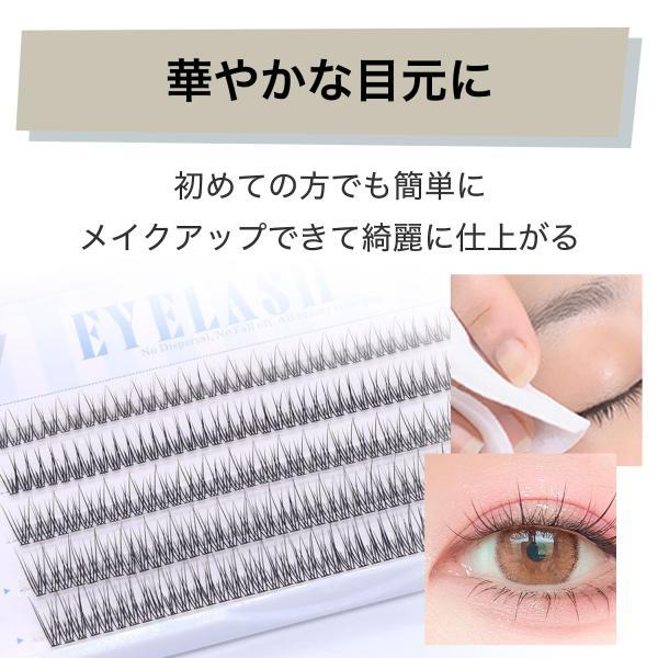 HAMILO eyelashes extensions part for matsuek manner approximately 8mm from 12mm 5 kind 2 case set 