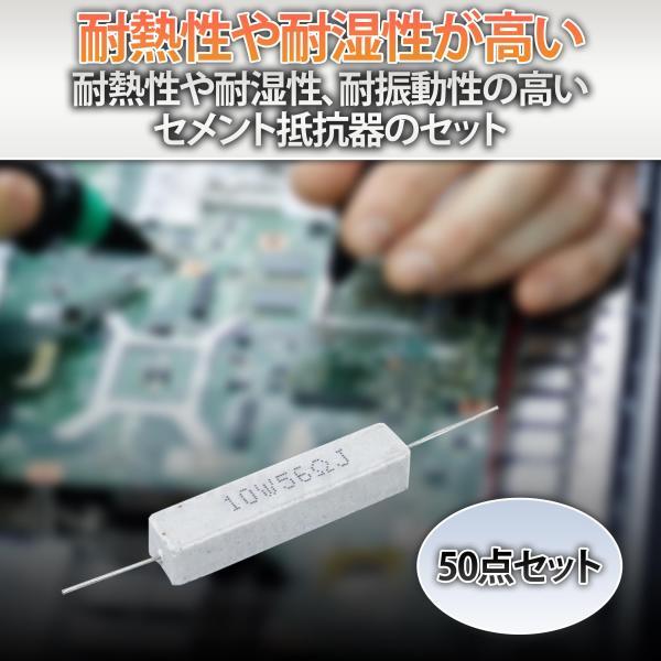 HAMILO セメント抵抗器 セラミック 約10W 約3オーム 小型 耐熱 50点セット_画像3