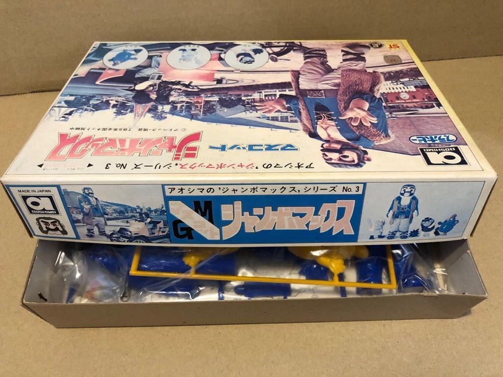 Yahoo!オークション - 旧アオシマ ジャンボマックス プラホビー Yahoo!オークション - 旧アオシマ ジャンボマックス プラホビー