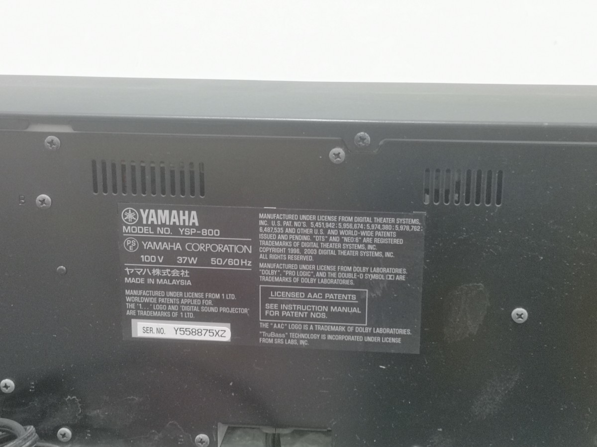 YAMAHA YSP-800 デジタルサウンドプロジェクター ジャンク扱い_画像9