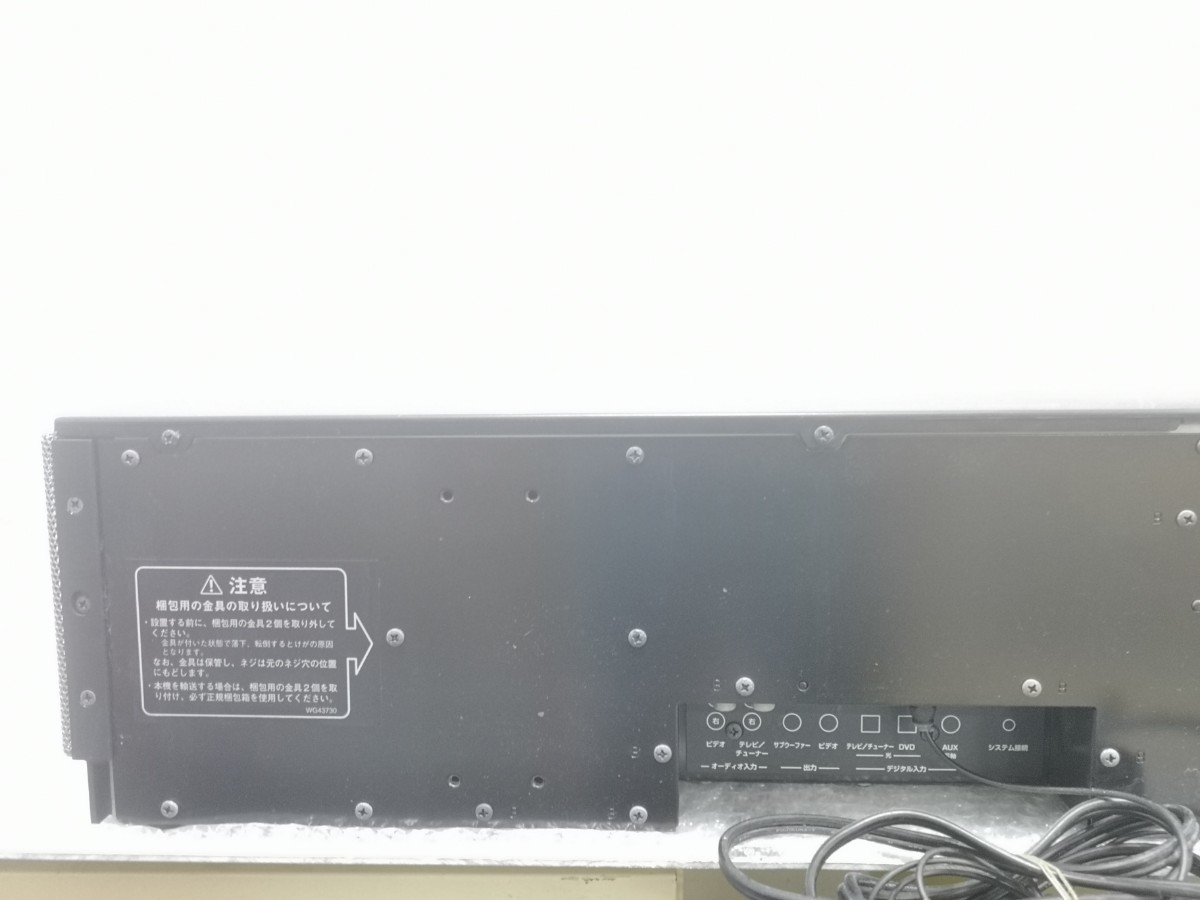 YAMAHA YSP-800 デジタルサウンドプロジェクター ジャンク扱い_画像7