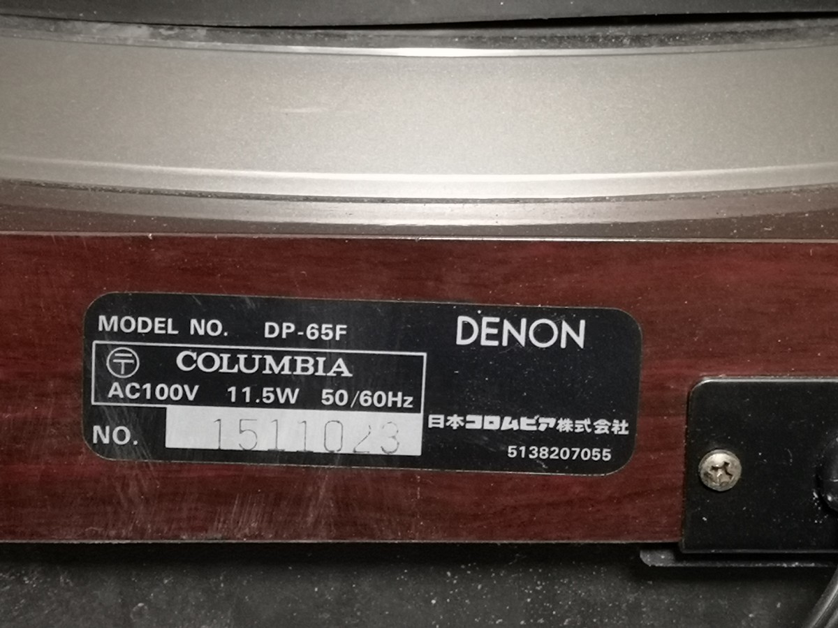 DENON DP-65F ターンテーブル ジャンク_画像6
