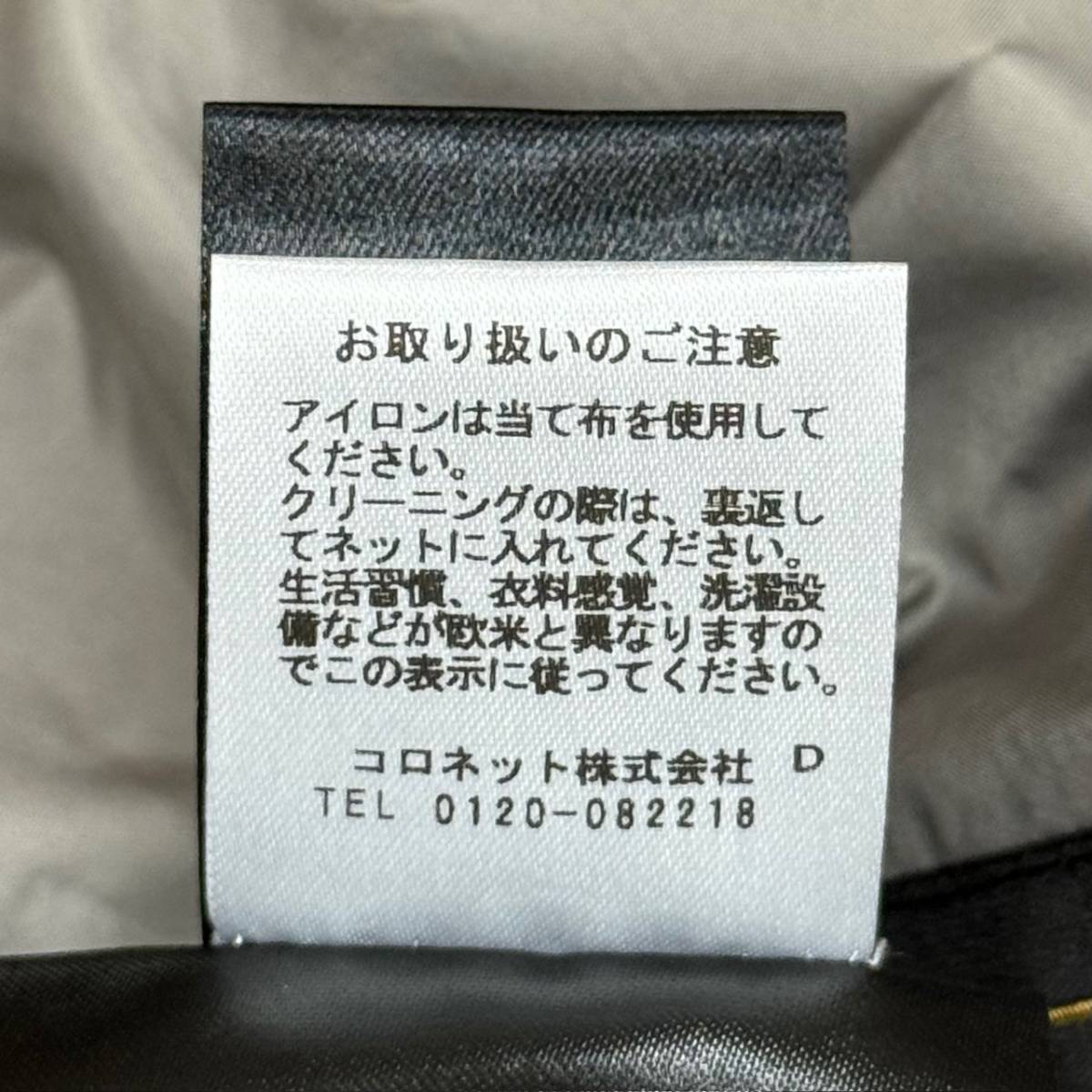 定価181500円 国内正規 新品 ● MOORER 23SS NABUCCO-KM ナブッコ ダブルブレスト ナイロン ジャケット ムーレー エクリュ系 46_画像5