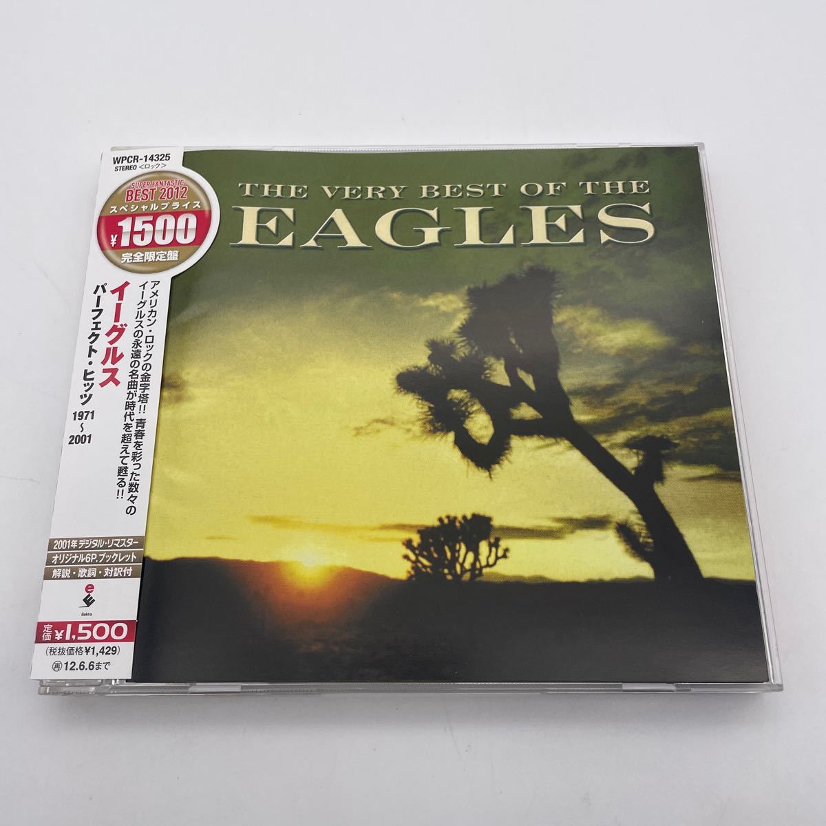 【帯付】イーグルス/パーフェクト・ヒッツ1971-2001/The Very Best of The Eagles/CD/_画像1