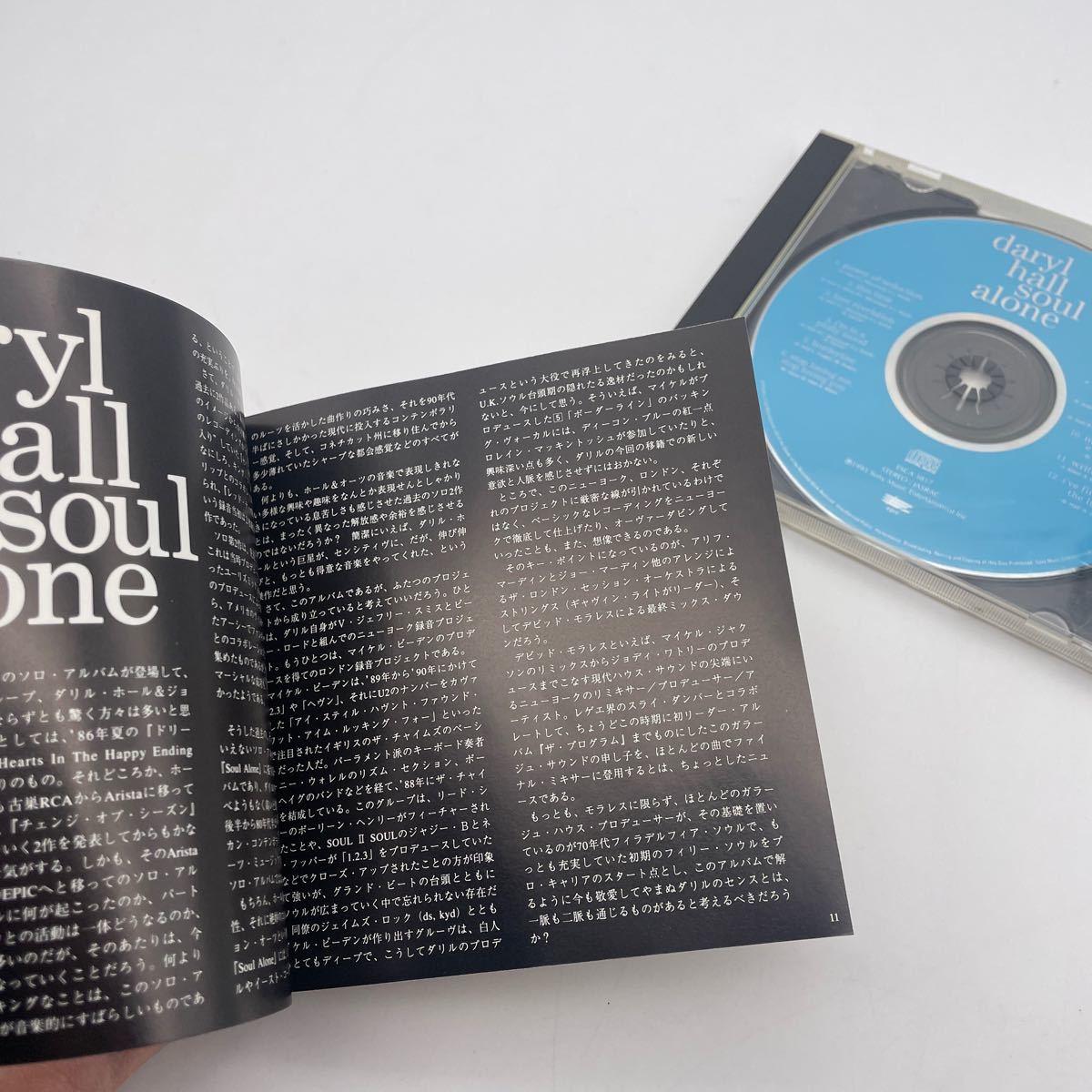 [ записано в Японии ]daliru* отверстие /Daryl Hall/CD/Soul Alone