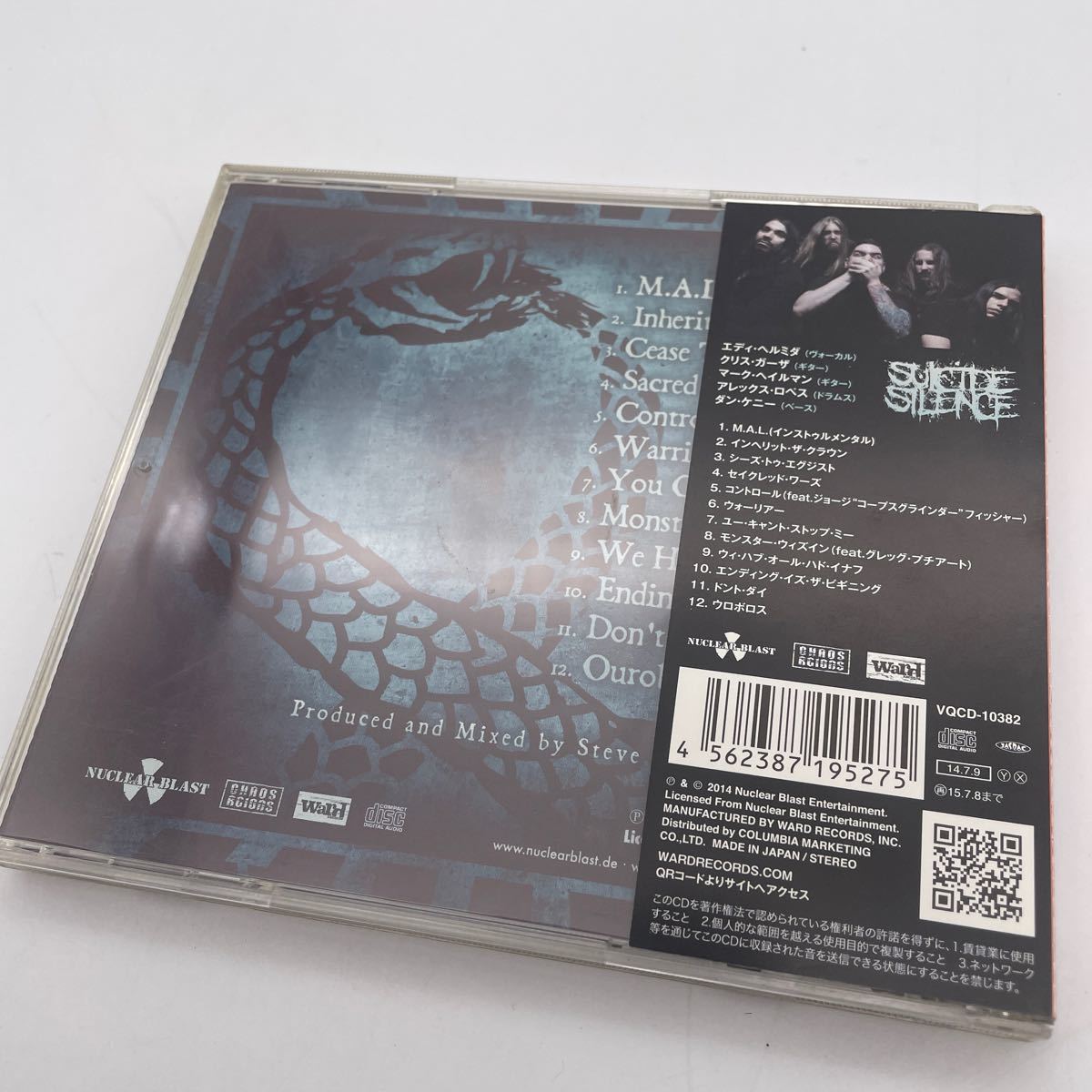 【帯付】スーサイド・サイレンス/Suicide Silence/You Can't Stop Me/CD_画像2