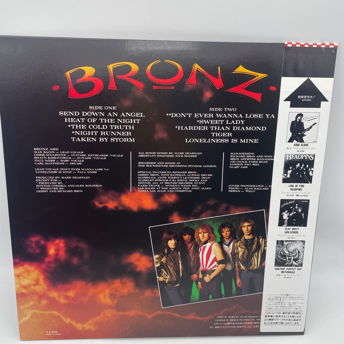 【帯付】ブロンズ/Bronz/黄金の風/Taken By Storm/レコード/LP/84年作/NWOBHM_画像2