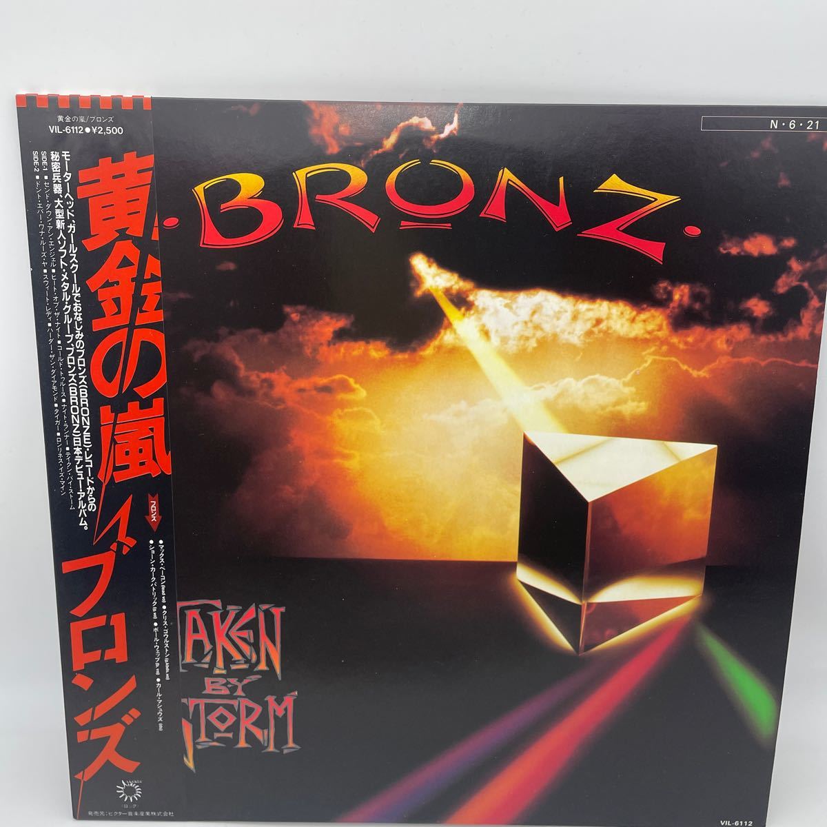 【帯付】ブロンズ/Bronz/黄金の風/Taken By Storm/レコード/LP/84年作/NWOBHM_画像1