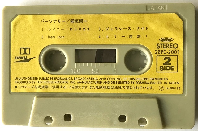 【稀少カセット　稲垣潤一/パーソナリー】ファンハウス 　28FC-2001 歌詞・ステッカー付　ワンオーナー　再生確認済_画像3