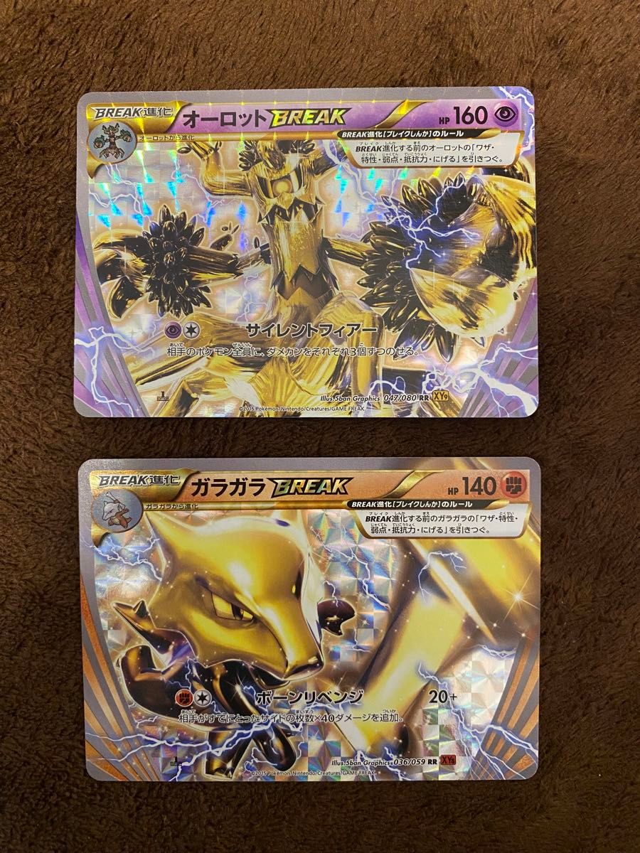 【激安通販 オンラインショップ】日用品 ポケモンカード BREAKまとめ売り｜Yahoo!フリマ（旧PayPayフリマ） ポケモンカードゲーム