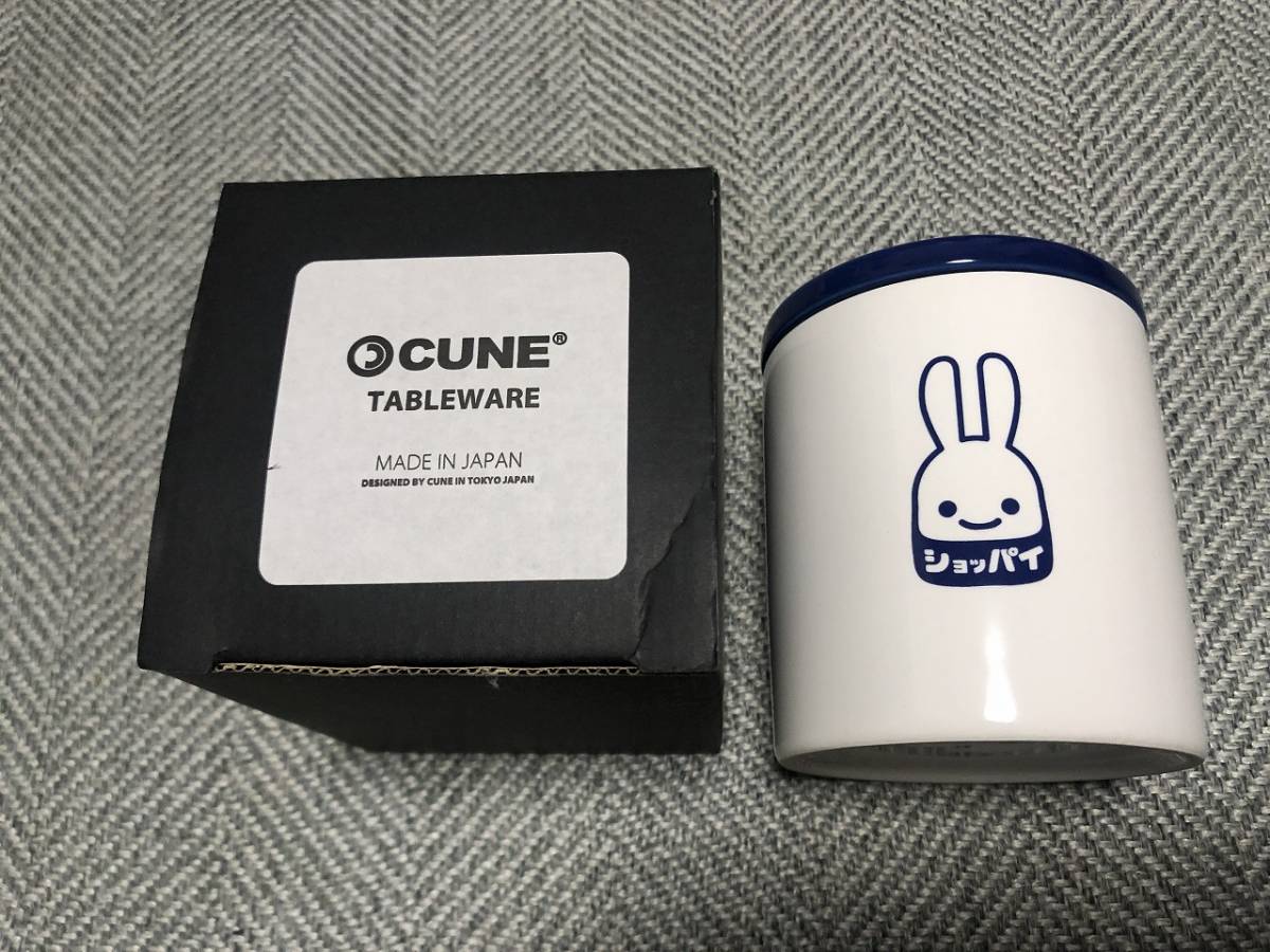 未使用品 CUNE キューン ウサギ 陶器 塩入れ ショッパイ _画像1