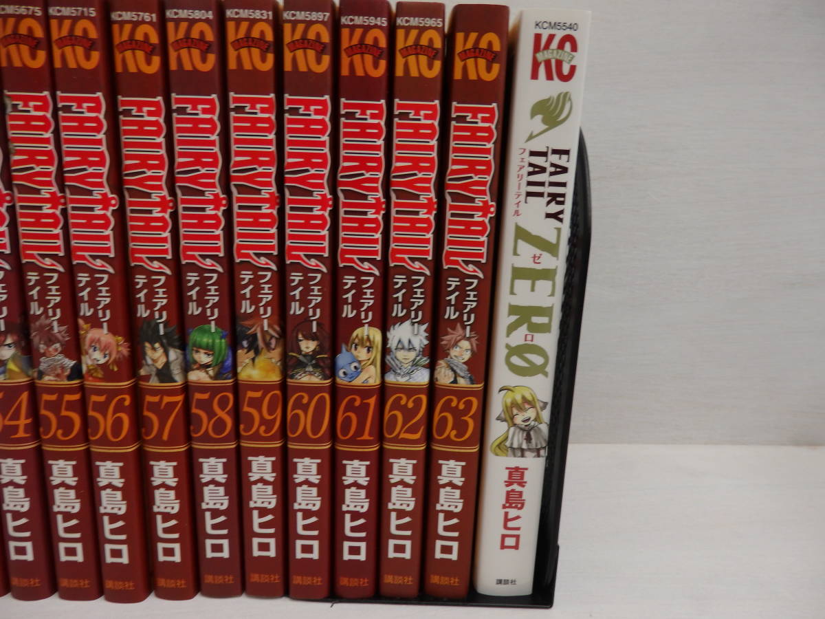 co04) FAIRY TAIL フェアリーテイル 1～63巻+1冊(ZERO) 全巻セット_画像6