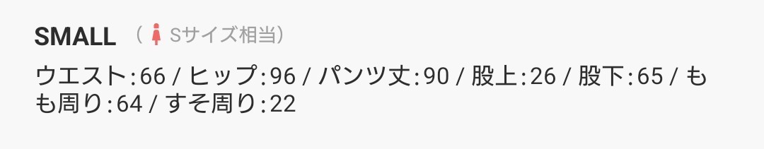 FILAフィラ☆水陸両用ルーズパンツ ヨガSサイズ_画像6