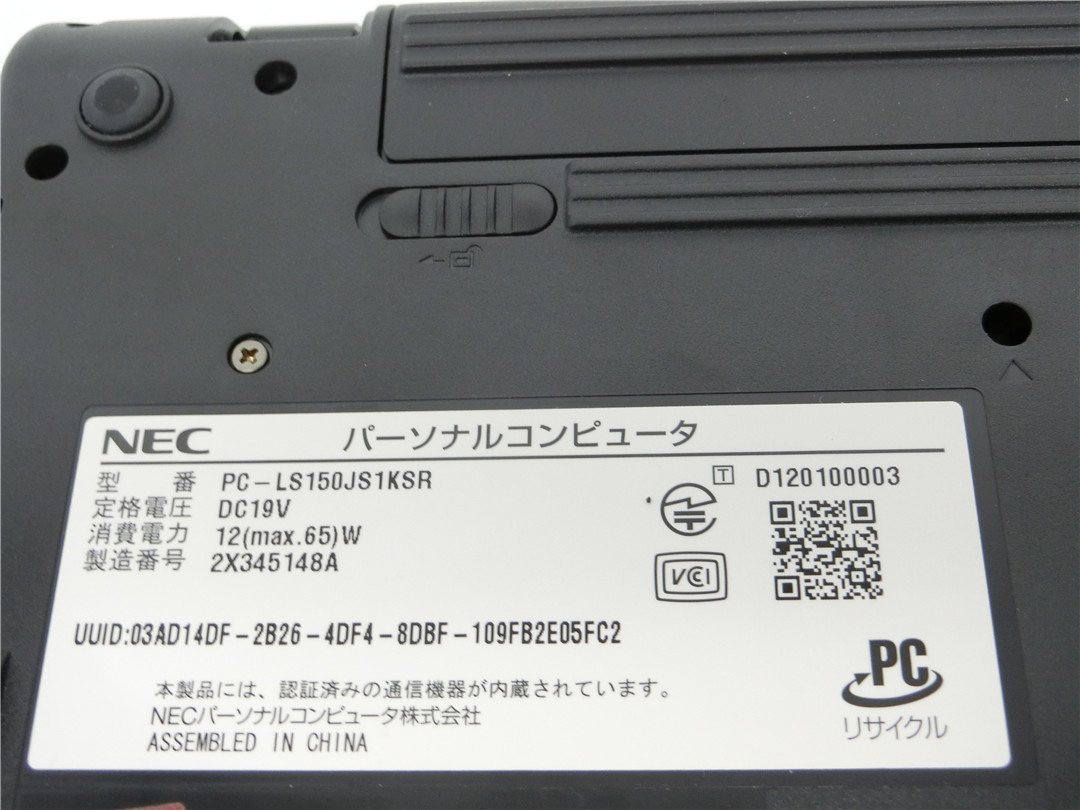 カメラ内蔵/15.6型/中古/ノートPC/Win11/高速SSD512/8GB/3世代i7/NEC　LS150/J 新品無線マウス　WPS office2搭載　HDMI/USB3.0/動作良品_画像7