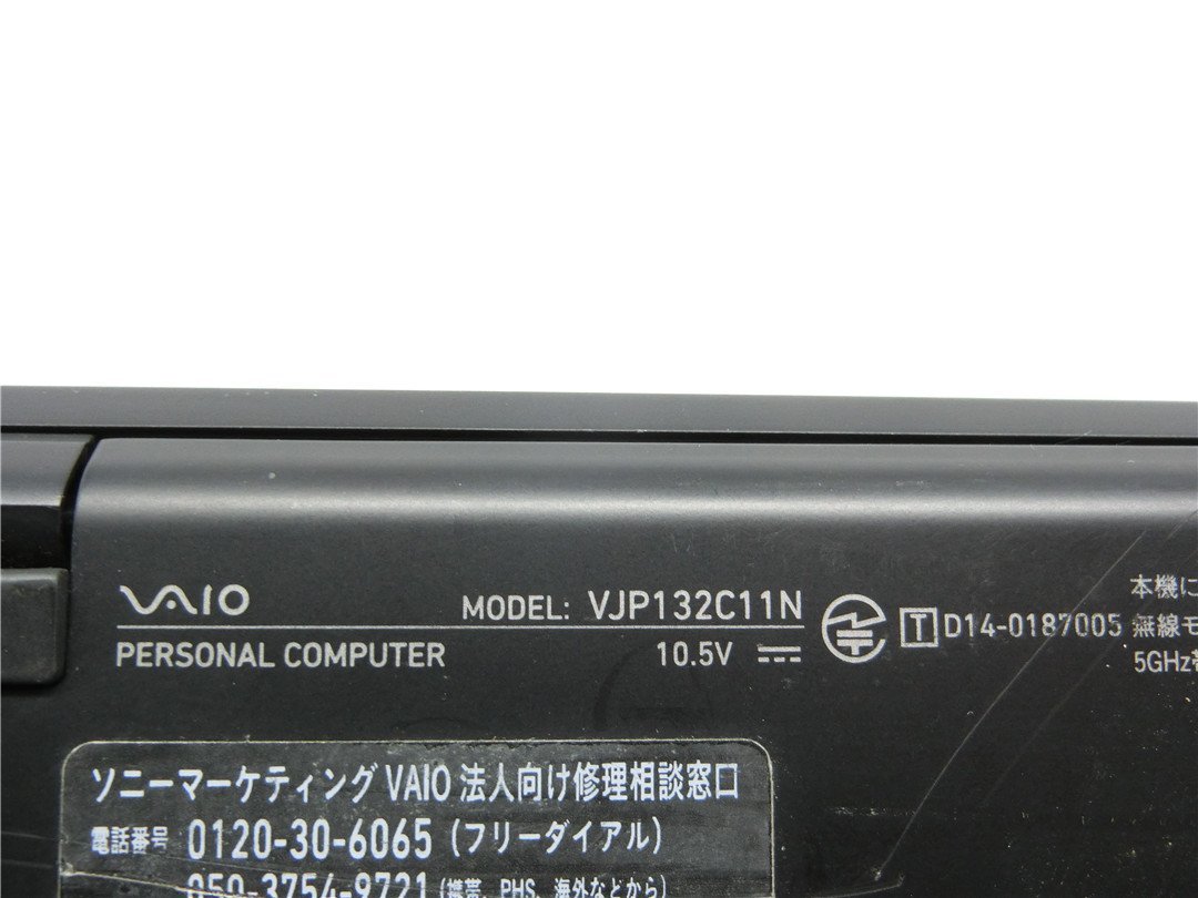 Win11Pro/カメラ内蔵/中古/13.3型フルHD/ノートPC/爆速SSD256GB/8GB/5世代i5/SONY　VJP132 　Bluetooth/HDMI　WPS office2搭載_画像7