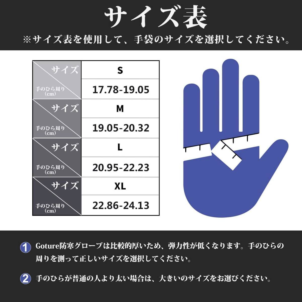 Lサイズ ブラック フィッシンググローブ 手袋 釣り用 防寒 防水 冬 グローブ 滑り止め スポーツ 通勤 フリップカバー サイクルグローブ