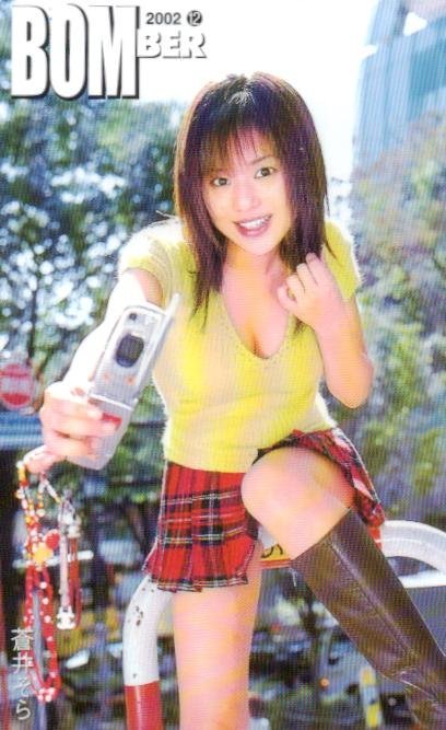 ★蒼井そら　BOMBER★テレカ５０度数未使用mq_80_画像1