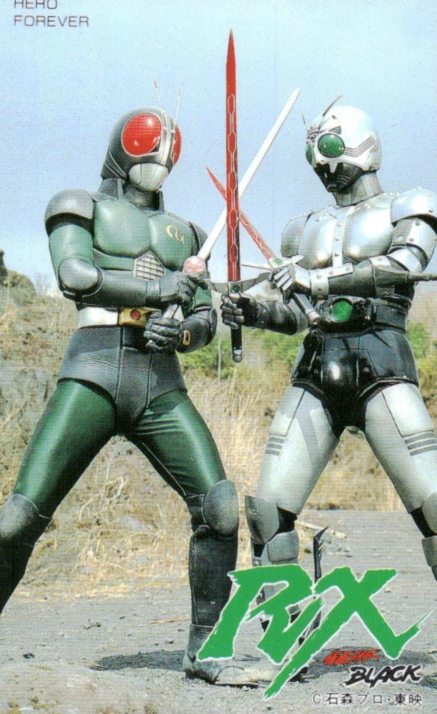 ★仮面ライダーBLACK RX　石森プロ★テレカ５０度数未使用mt_209_画像1