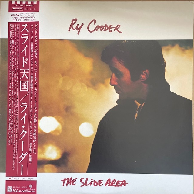 RY COODER【THE SLIDE AREA】ライ・クーダー　スライド天国　P-11136　1982年　国内盤LP　帯・ライナー付_画像1