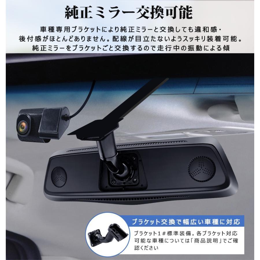 PORMIDO PRD80C ドライブレコーダー ミラー型 前後 2カメラ ドラレコ 分離型 純正ミラー交換 ズーム機能 10インチ HDR/WDR GPS 駐車監視_画像2