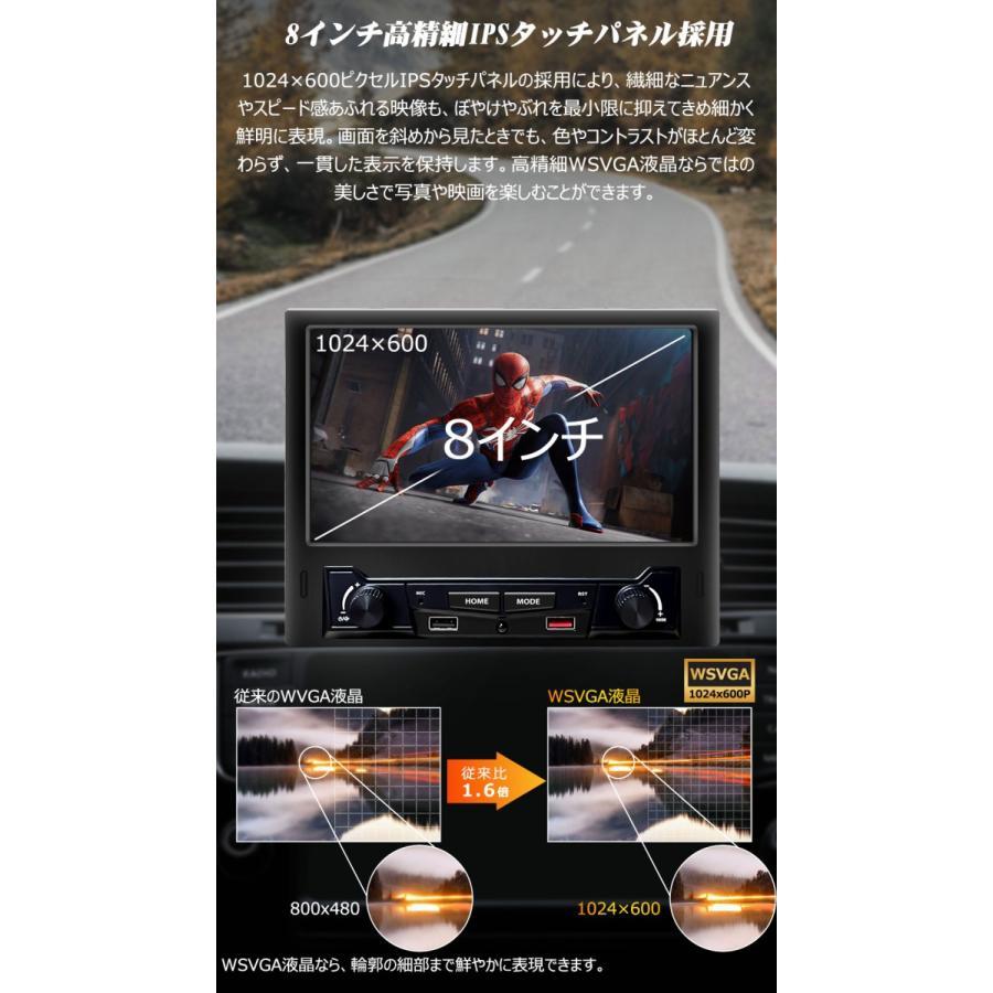 PORMIDO PRA108 8インチ 1DIN カーナビ ワイヤレスApple CarPlay/Android Autoと無線Airplay/Mirrorlink対応_画像7