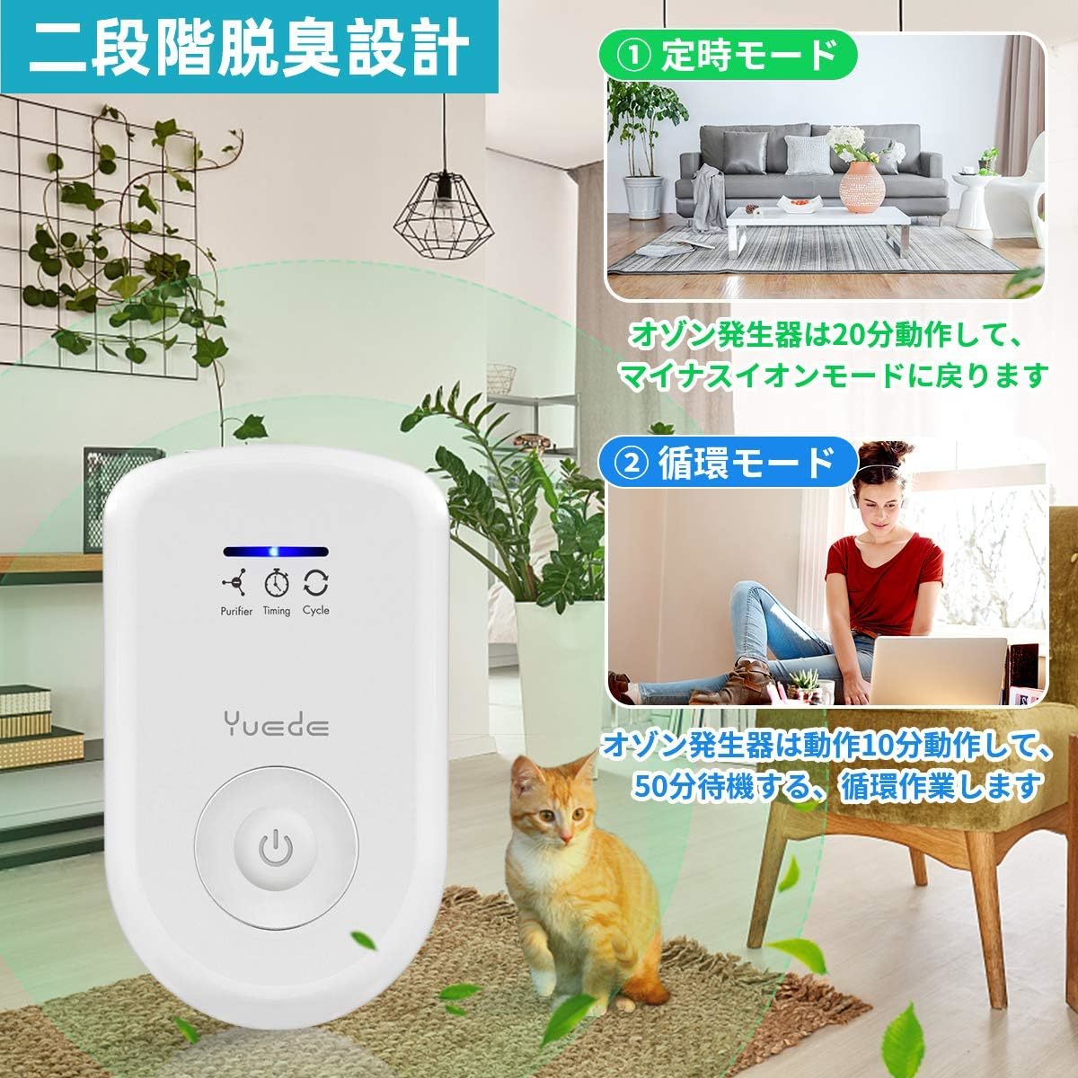 ♪♪オゾン発生器 脱臭機 オゾン脱臭機　送料無料♪♪_画像3