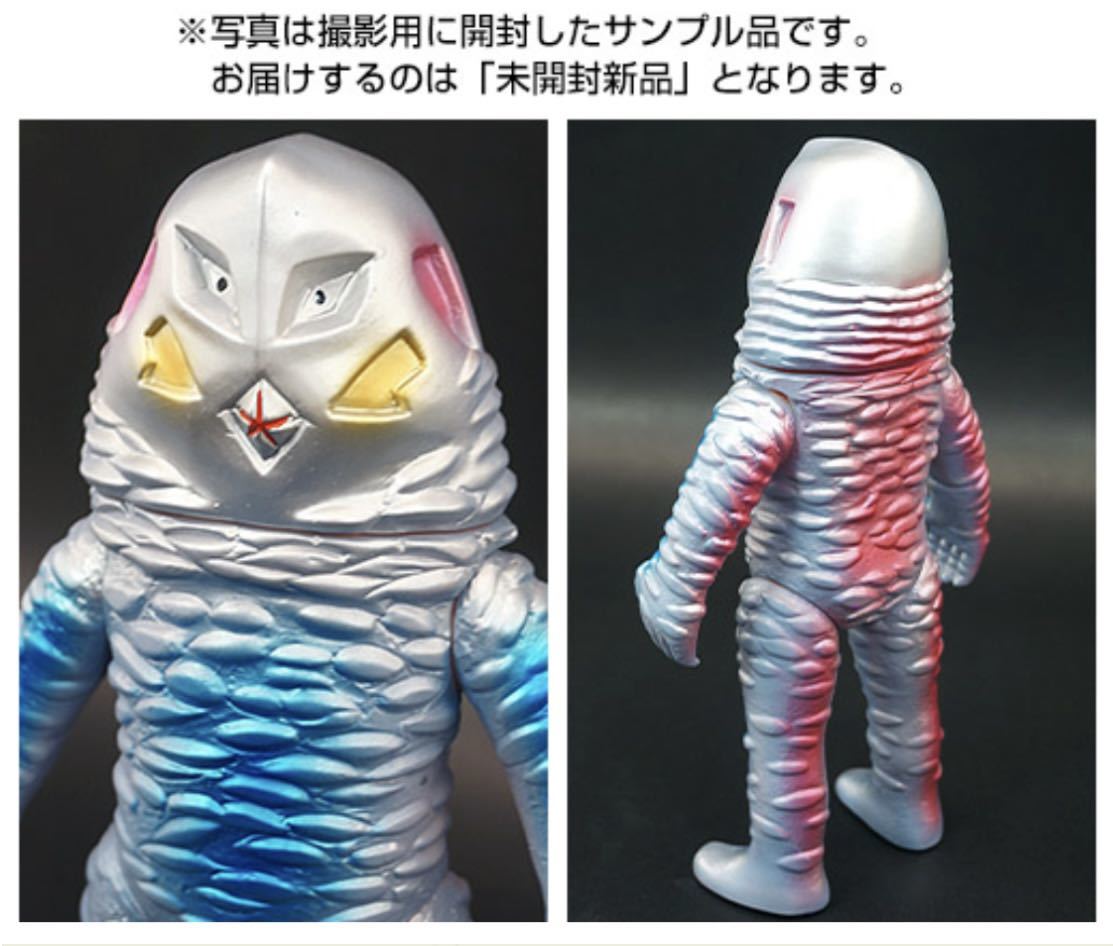 別注商品 ブルマァクの怪獣シリーズ★ ザラブ星人（赤耳ブルー）ウルトラマンに登場　M1号　ニセウルトラマン ソフビ