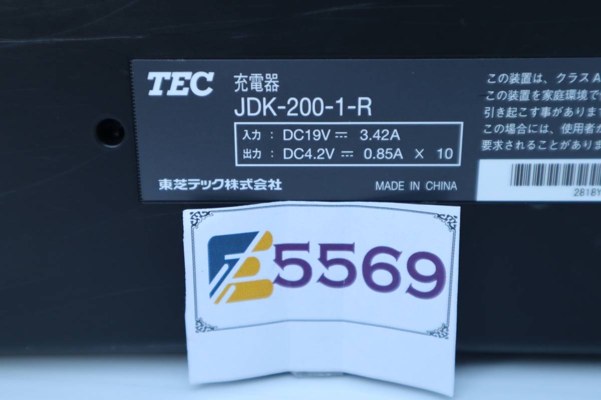 E5569(3) Y L 東芝テック TEC ハンディターミナル 用 Order Star オーダースター 充電器 JDK-200-1-R  ACなしの画像3