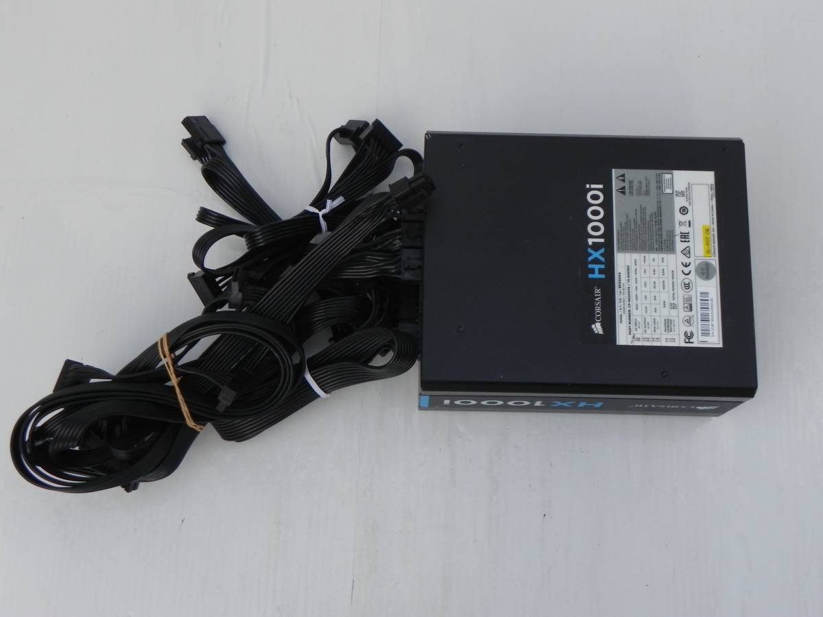 E5809 Y HX1000I RPS0004 modular 1000W power supply - CP-9020074 / 75-010583