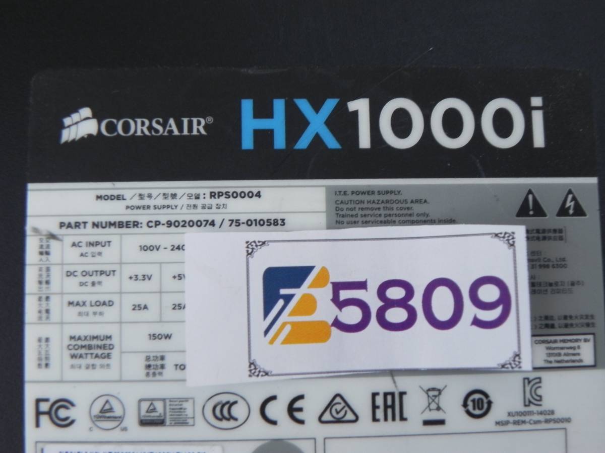E5809 Y HX1000I RPS0004 modular 1000W power supply - CP-9020074 / 75-010583