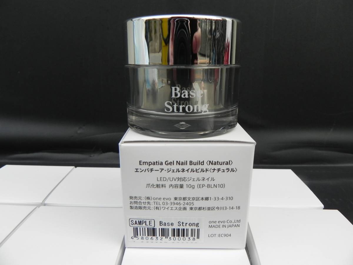 E6047 Y L【10個セット】[未使用・スレ傷あり] Empatia Gel Nail Build〈Natural〉 エンパチーア・ジェルネイル ビルド〈Natural〉10g_画像4