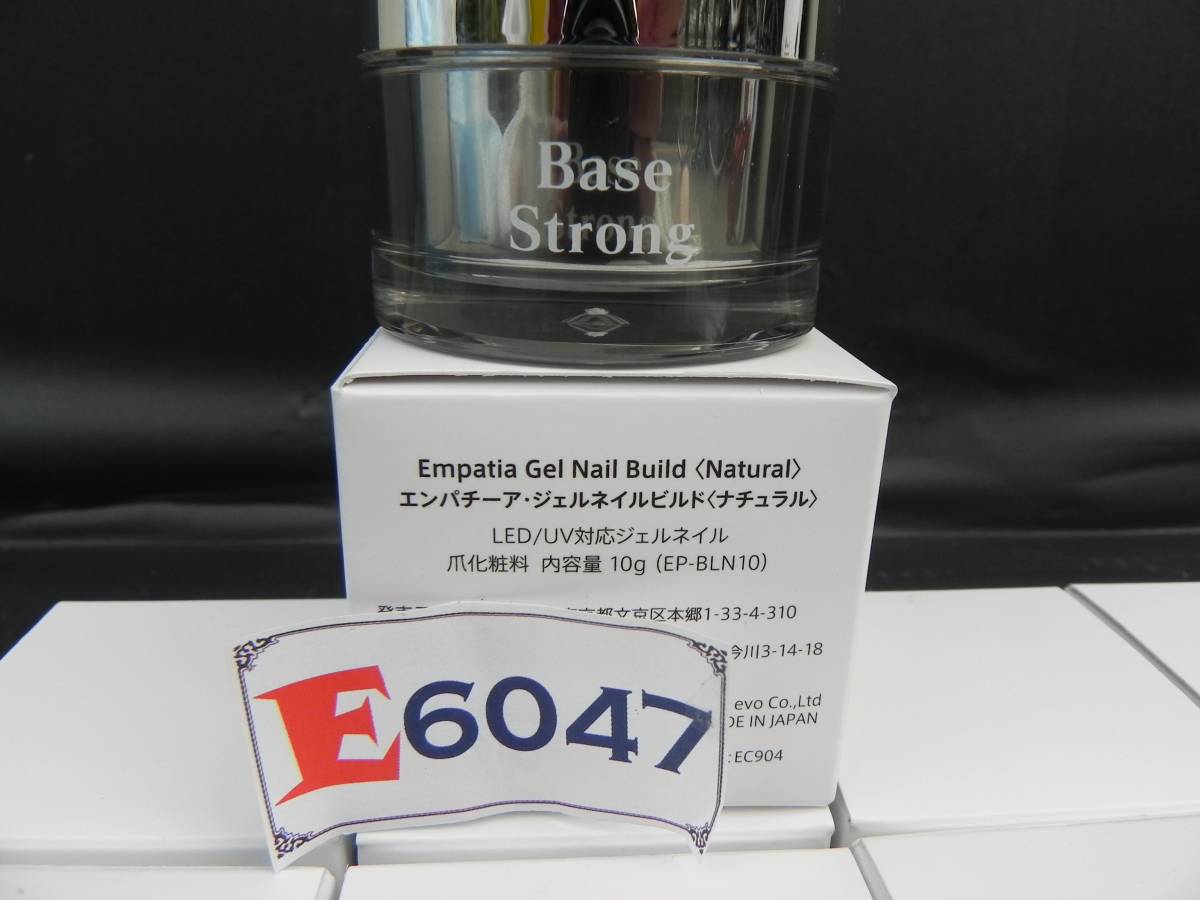 E6047 Y L【10個セット】[未使用・スレ傷あり] Empatia Gel Nail Build〈Natural〉 エンパチーア・ジェルネイル ビルド〈Natural〉10g_画像6