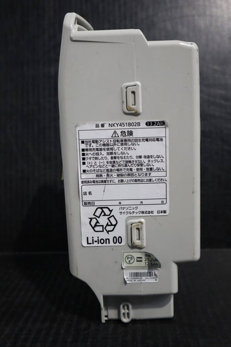 E6161 Y L パナソニック リチウムバッテリー 13.2Ａｈ 長押し4　NKY451B02B