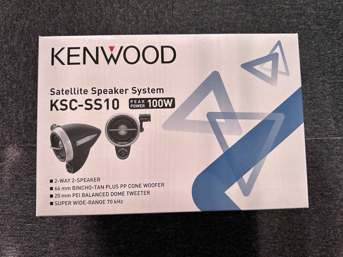 KENWOOD　ケンウッド　KSC-SS10　2WAYスピーカー　サテライトスピーカー　_画像1