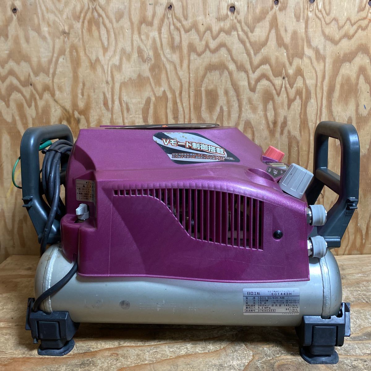 日立工機 高圧コンプレッサー EC1443H 日立エアコンプレッサーVモード 日立工機 高圧コンプレッサー EC1443H 日立エアコンプレッサーV