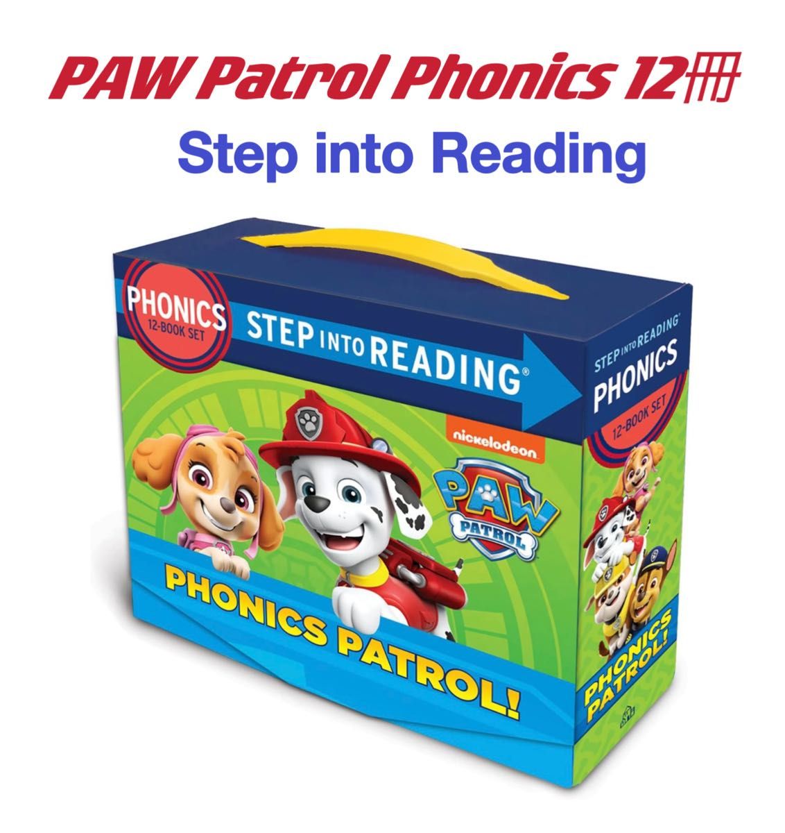 パウパトロール　フォニックス　PAW Patrol Phoics 絵本12冊　 英語システム　 ワールドファミリー　 ディズニー