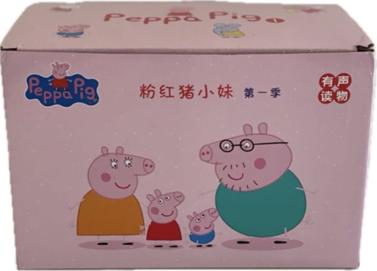 PeppaPig ペッパピッグ ピンク箱　マイヤペン対応　アニメ音源動画おまけ付　PeppaPig 英語絵本　多聴多読　おうち英語