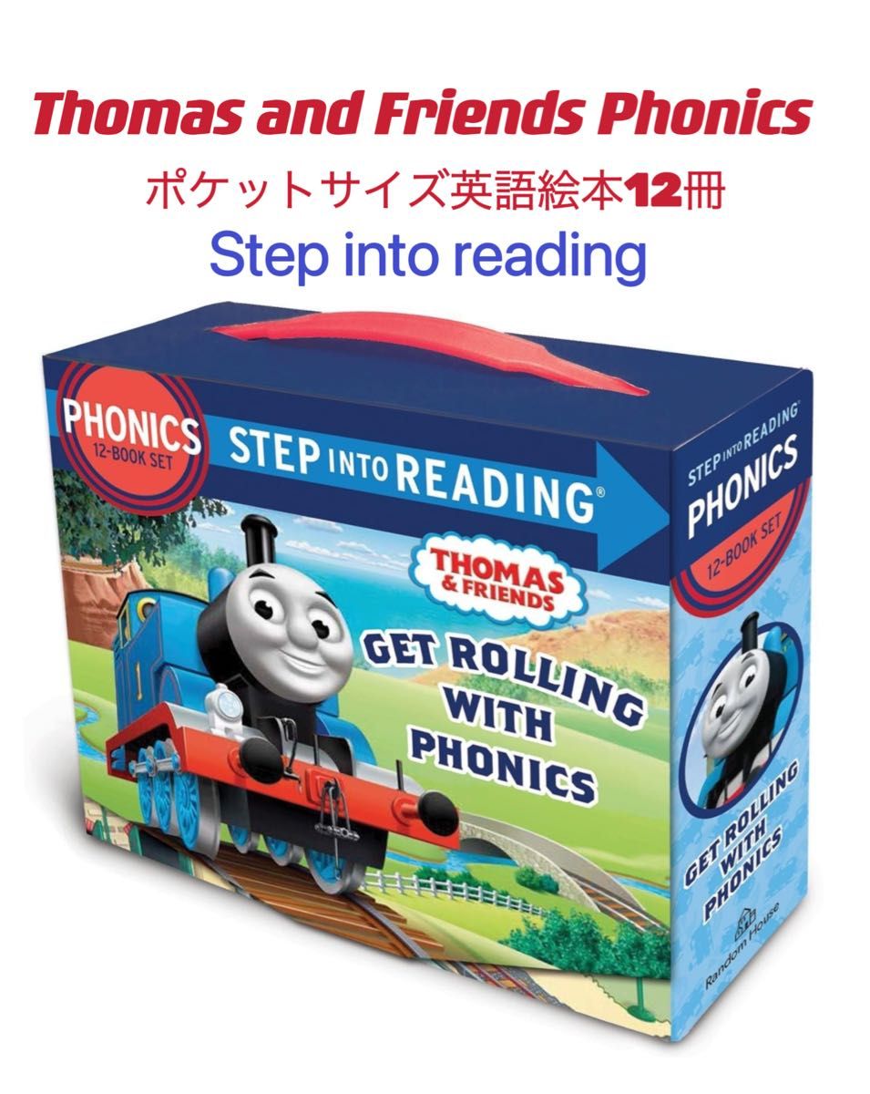 機関車トーマス　Thomas and friends Phoics 英語絵本　 ディズニー　step into reading 