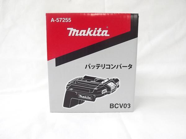  Makita battery converter BCV03 (A-57255)[ direct connection type *18V.36V product use OK]# safe Makita original / new goods / unused #