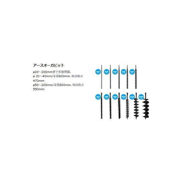 マキタ 充電式アースオーガ用ビット 【A-71657】 φ100mm ピン止め [DG001GZ / DG460DZ用] ■安心のマキタ純正/新品/未使用■_画像2