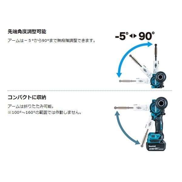 マキタ 18V BS180DRG 充電式ベルトサンダ 【本体+6.0Ahバッテリー1本+充電器(DC18RF)+ケース】_画像5