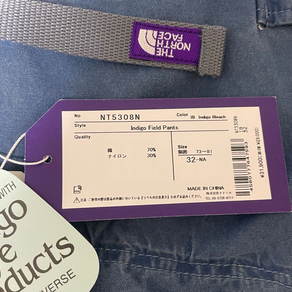 THE NORTH FACE / PURPLE LABEL Indigo Field Pants 新品未使用品