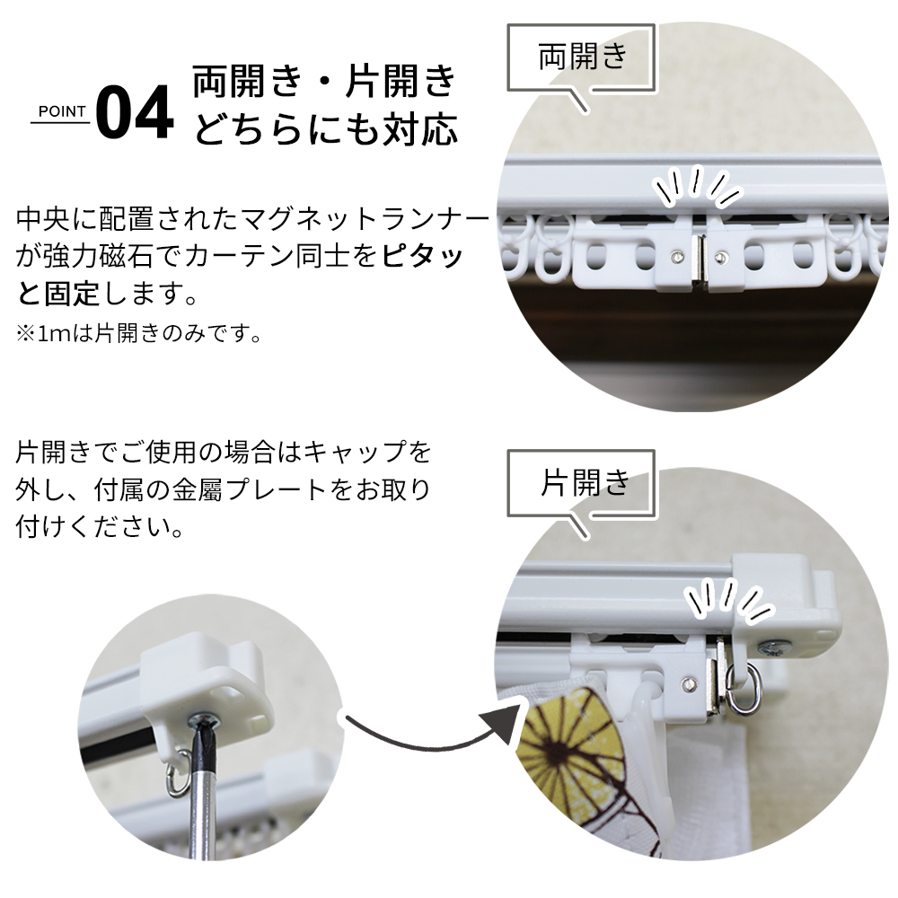 【2本セット】角型伸縮カーテンレール　シングル　2ｍ　1.1～2.0ｍ伸縮タイプ【ブラウン】_画像5