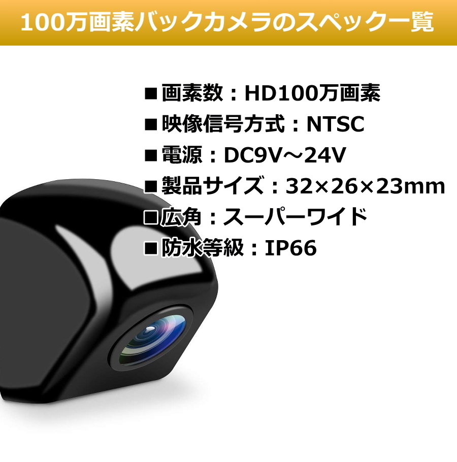 ☆5のつく日☆ バックカメラ モニターセット バックカメラセット 後付け ワイヤレス 4.3インチ 24V 12v 100万画素 セット 角型 ナンバー_画像2