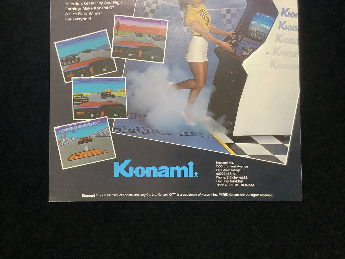 コナミ / チラシ　　RF-2 （海外版）/ KONAMI GT　　1985年_画像3