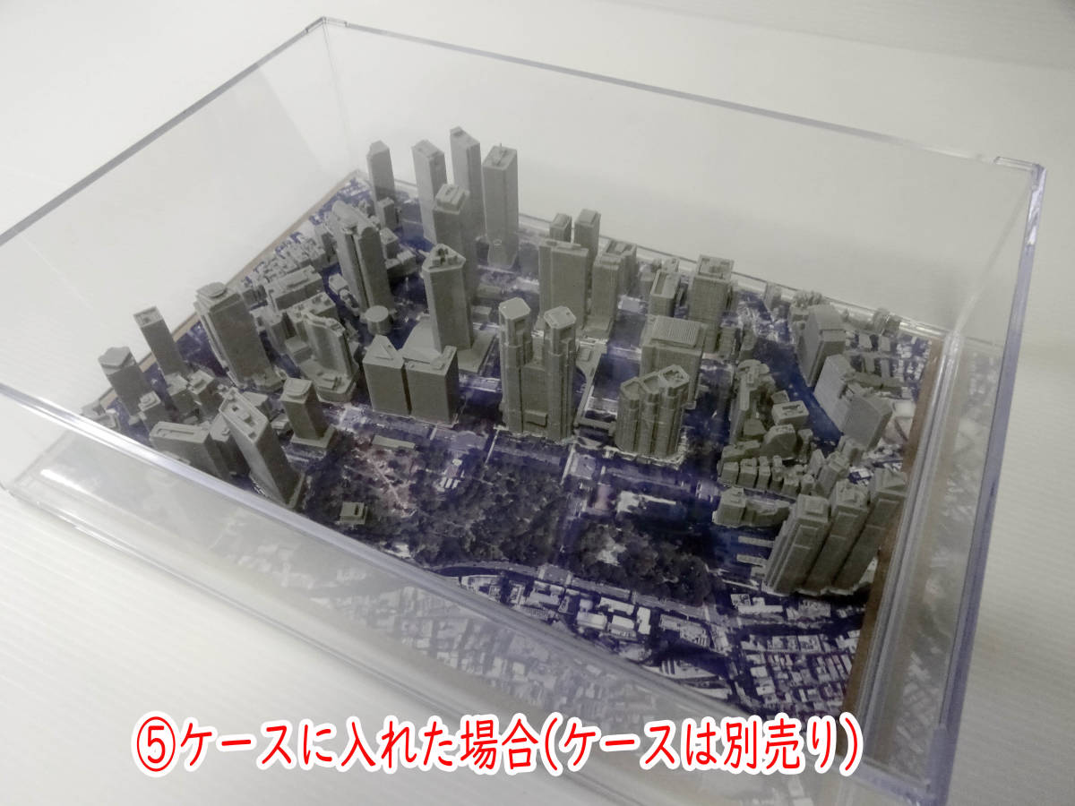 国土交通省の整備した３D都市データを活用した都市模型組立てキット　新宿区　東京都庁　スケール1/4000　(透明ケースは別売り)　_画像2